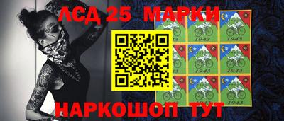 метамфетамин Моздок