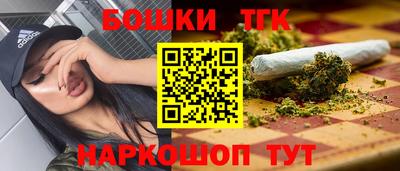 метамфетамин Моздок