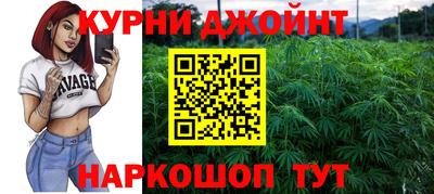 бутик Можга