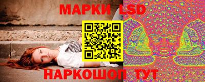 таблы Можайск