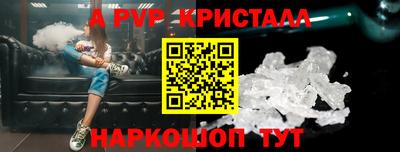 метамфетамин Моздок