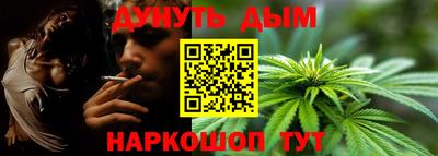 метамфетамин Моздок