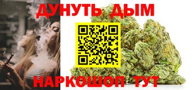 таблы Можайск