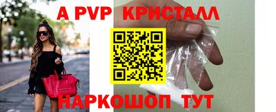 метамфетамин Моздок
