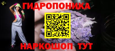 метамфетамин Моздок