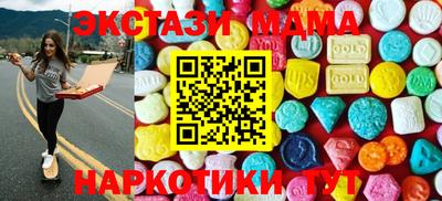 бутик Можга