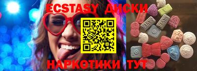 таблы Можайск