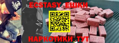 таблы Можайск