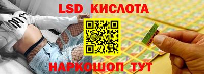 таблы Можайск