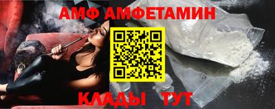 таблы Можайск