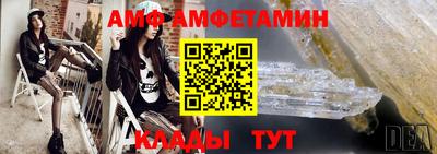 бутик Можга