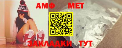 метамфетамин Моздок