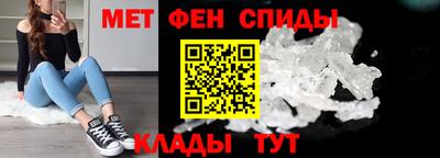 таблы Можайск