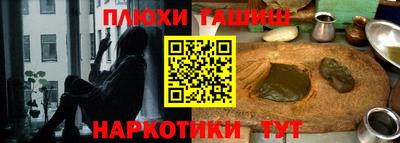 метамфетамин Моздок