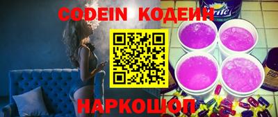 таблы Можайск