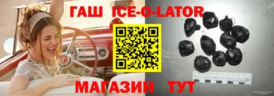 метамфетамин Моздок