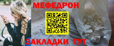 метамфетамин Моздок