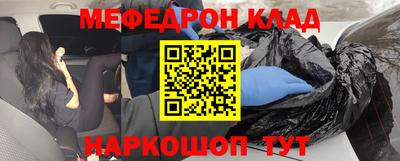 метамфетамин Моздок