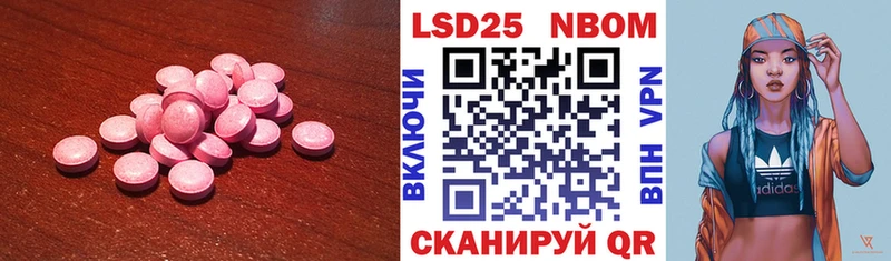 Лсд 25 экстази ecstasy  закладка  ОМГ ОМГ ТОР  Рассказово 