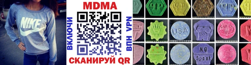 MDMA кристаллы блэк спрут онион Рассказово