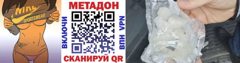 МЕТАДОН мёд  где найти наркотики  Рассказово 