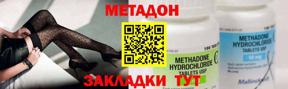 Рассказово  hydra ссылка  это наркотические препараты  Вход с VPN  МЕТАДОН VHQ  МЕТАДОН VHQ 