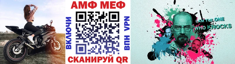 закладка  Рассказово  МЕТАМФЕТАМИН витя 