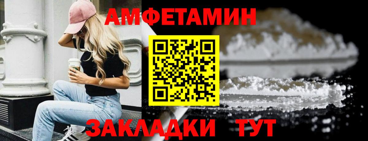 Первитин винт  Вход с VPN  Рассказово  Первитин  Первитин винт 
