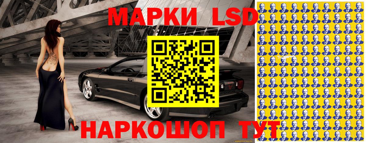 Рассказово  Наркотические марки 1,8мг  Вход с VPN 