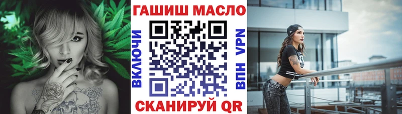 ТГК вейп  Рассказово 