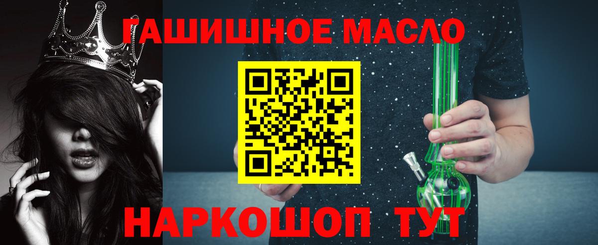 Дистиллят ТГК вейп Рассказово