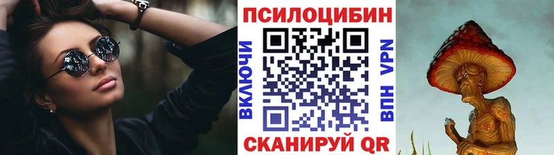 Псилоцибиновые грибы Cubensis  наркошоп  Рассказово 