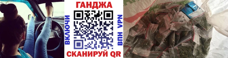 Канабис семена  Рассказово 