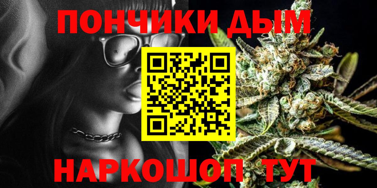 Конопля LSD WEED  Канабис марихуана  Рассказово  Вход с VPN  Марихуана индика  Каннабис LSD WEED 